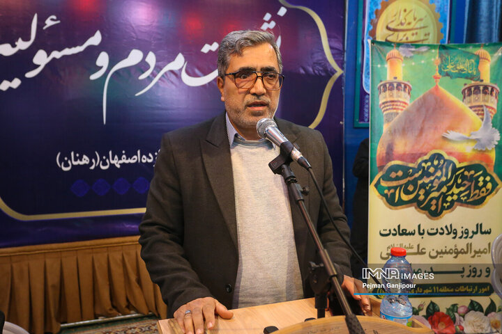 نشست مسئولین استان اصفهان با  مردم منطقه 11