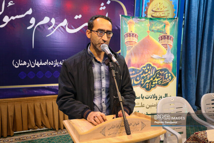 نشست مسئولین استان اصفهان با  مردم منطقه 11