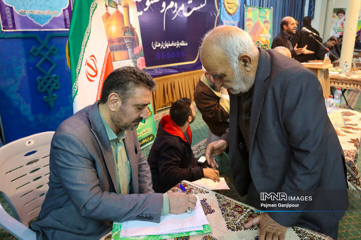 نشست مسئولین استان اصفهان با  مردم منطقه 11