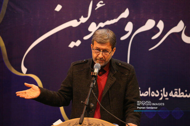 نشست مسئولین استان اصفهان با  مردم منطقه 11