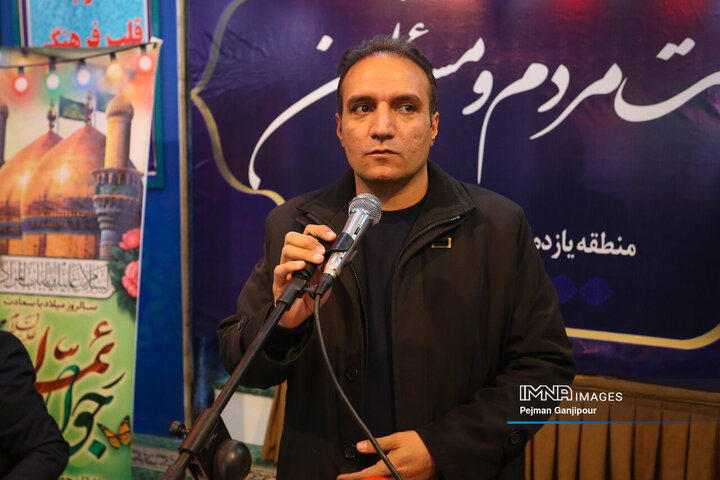 نشست مسئولین استان اصفهان با  مردم منطقه 11