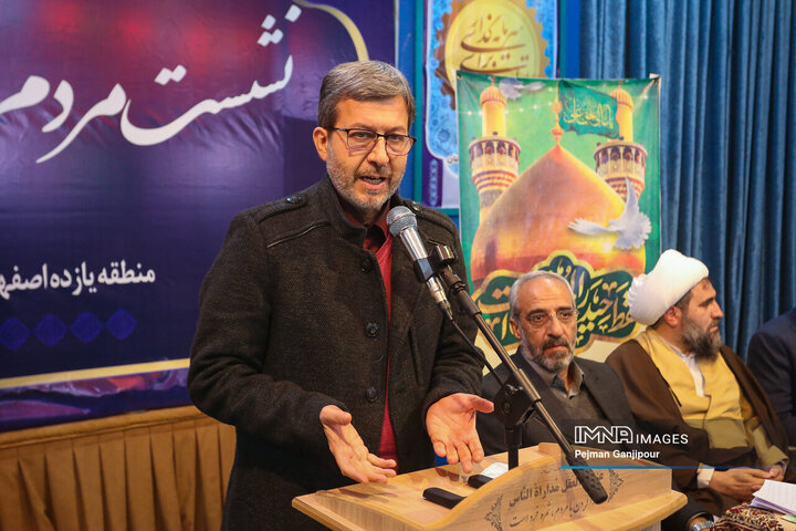 نشست مسئولین استان اصفهان با مردم منطقه 11