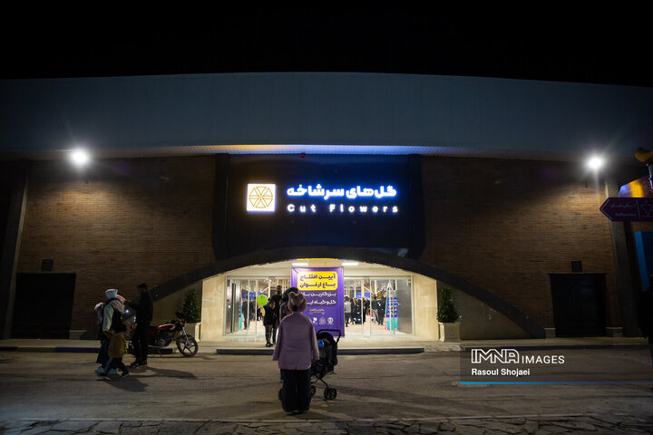 آیین افتتاح باغ ارغوان اصفهان