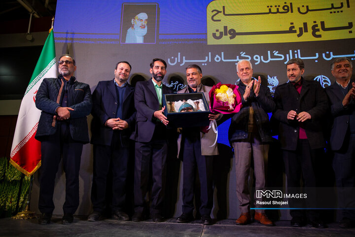 آیین افتتاح باغ ارغوان اصفهان