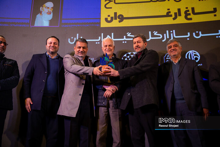 آیین افتتاح باغ ارغوان اصفهان