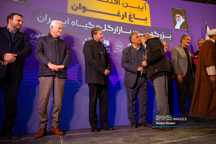 آیین افتتاح باغ ارغوان اصفهان