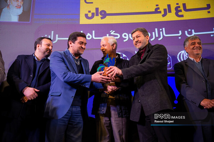 آیین افتتاح باغ ارغوان اصفهان