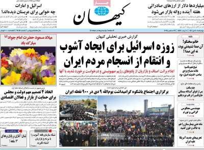 دولت افزایش حقوق را پذیرفت