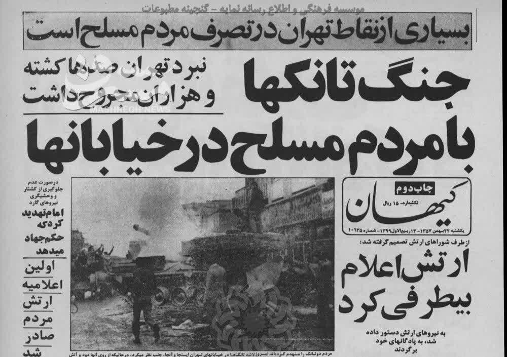 صدای مردم؟! این ژست‌ها به شما نمی‌آید آقای پهلوی