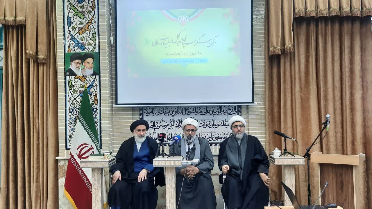 سازمان تبلیغات اسلامی، نهاد ترویج اسلام ناب و مکتب جعفری