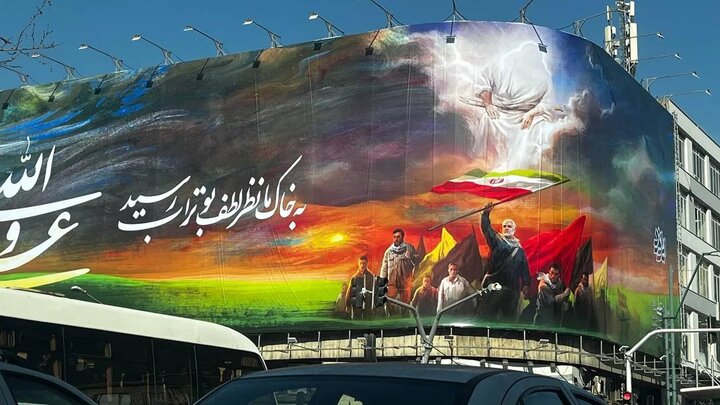 رونمایی دیوارنگار «‌ایرانمرد» در تقاطع جمهوری اسلامی