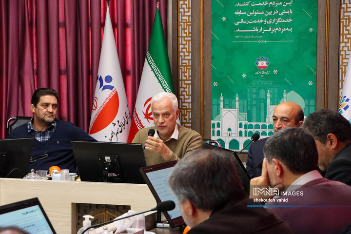 شورای سازمان عمران شهرداری اصفهان