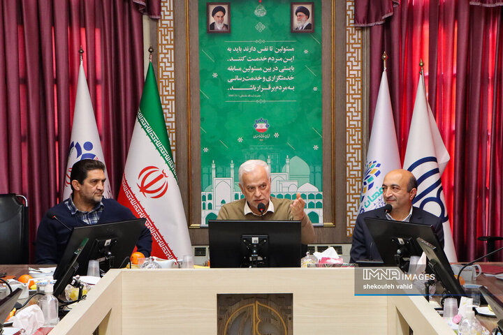 شورای سازمان عمران شهرداری اصفهان