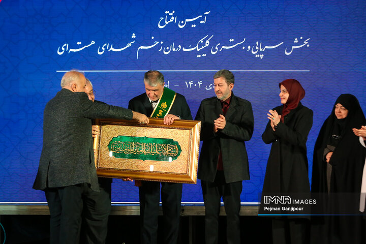 افتتاح دوازدهمین کلینیک درمان زخم مبتنی بر فناوری پلاسما در اصفهان