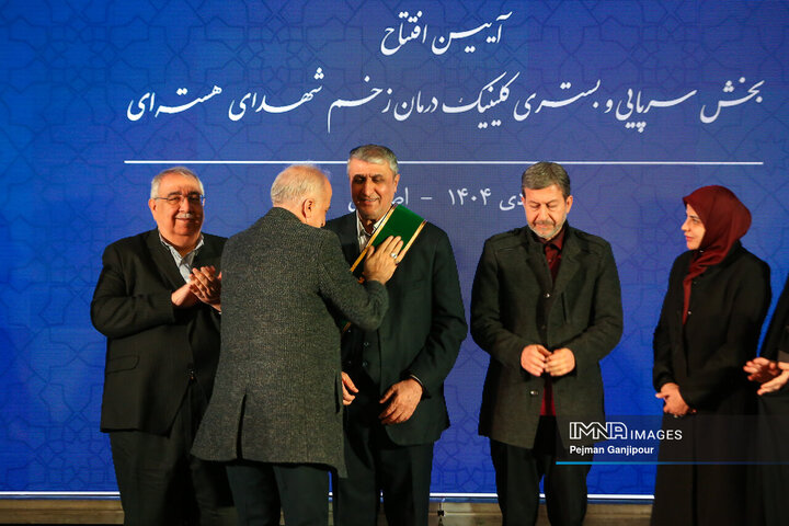 افتتاح دوازدهمین کلینیک درمان زخم مبتنی بر فناوری پلاسما در اصفهان