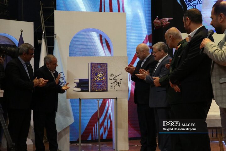 مراسم اعطای نشان مشهدالرضا(ع)