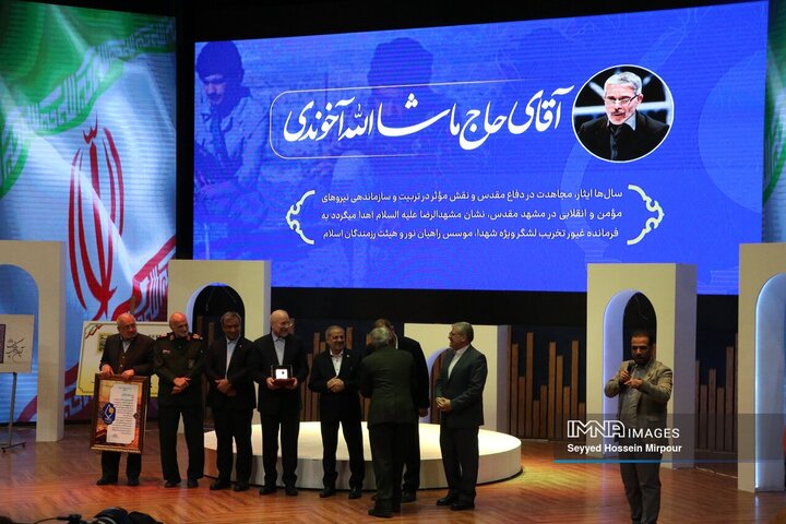 مراسم اعطای نشان مشهدالرضا(ع)