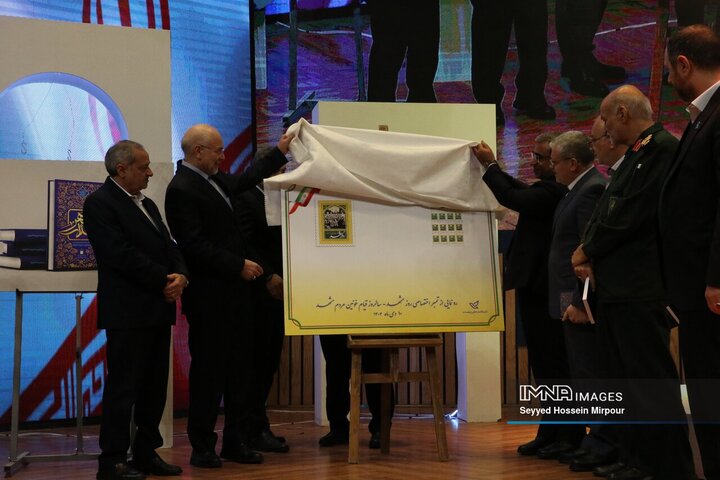 مراسم اعطای نشان مشهدالرضا(ع)