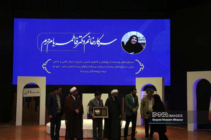 مراسم اعطای نشان مشهدالرضا(ع)