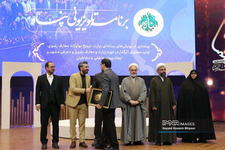 مراسم اعطای نشان مشهدالرضا(ع)