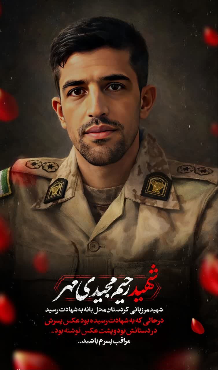 بابا جان داد