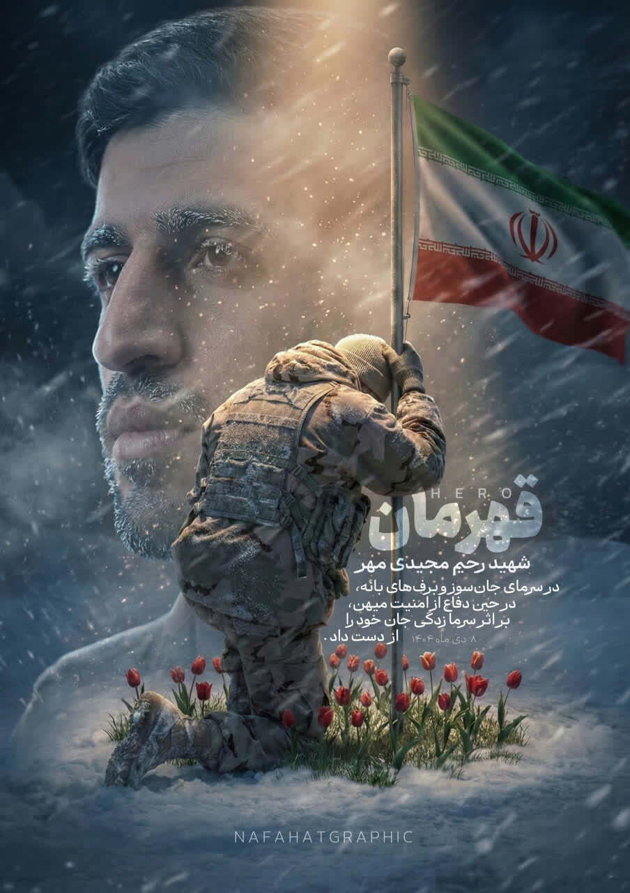 بابا جان داد