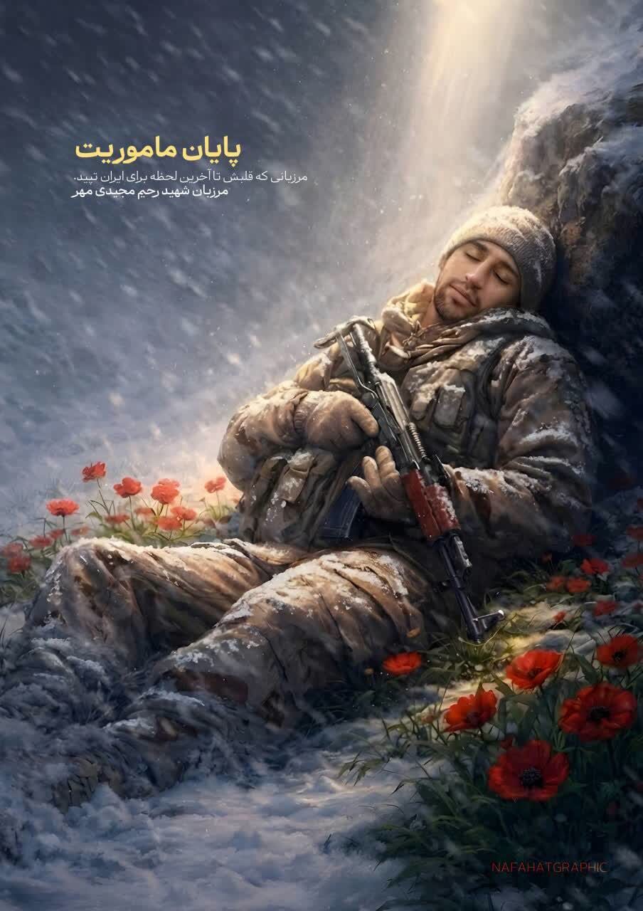 بابا جان داد