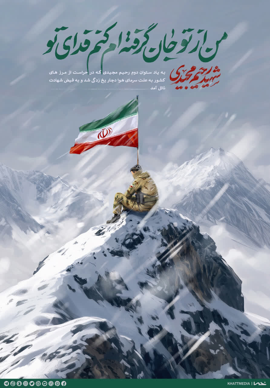 بابا جان داد