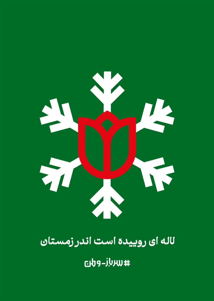 بابا جان داد