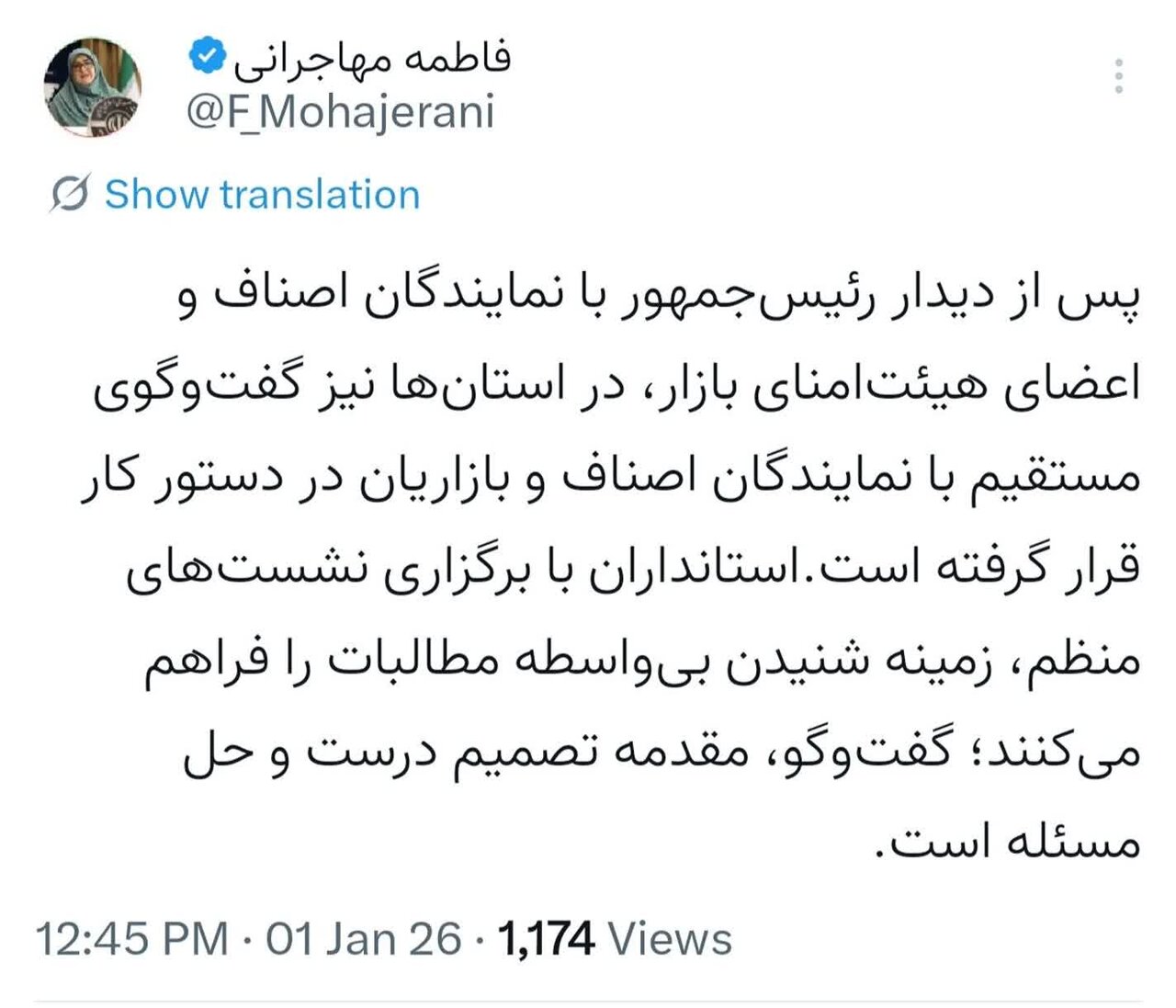 گفتوگو مقدمه تصمیم درست و حل مسئله است