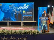 افراد دارای معلولیت، نماد توانمندی و ظرفیت‌های ارزشمند انسانی هستند