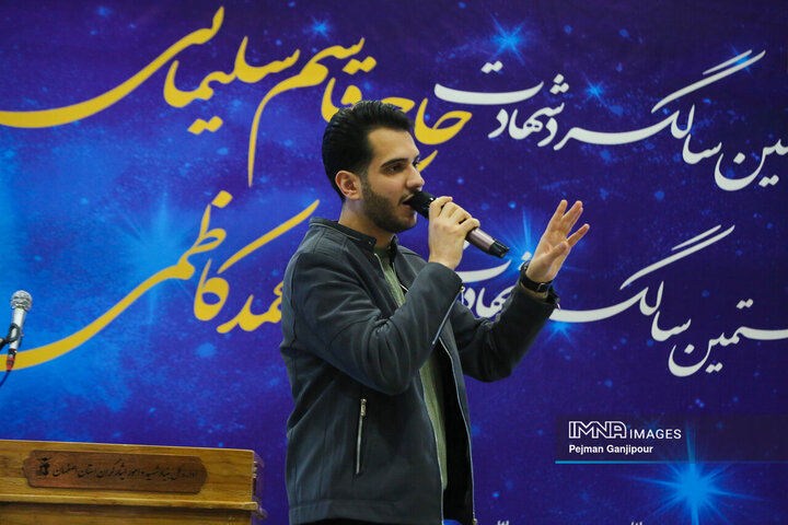 مراسم سالگرد شهادت حاج احمد کاظمی و حاج قاسم سلیمانی