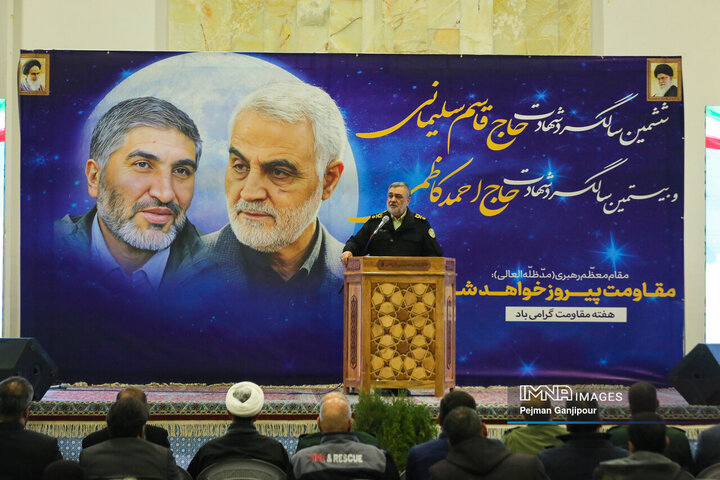 مراسم سالگرد شهادت حاج احمد کاظمی و حاج قاسم سلیمانی