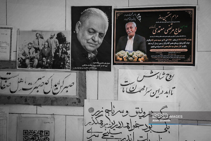 کسب روزی زیر سایه پدر