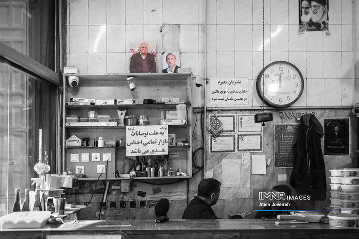 کسب روزی زیر سایه پدر