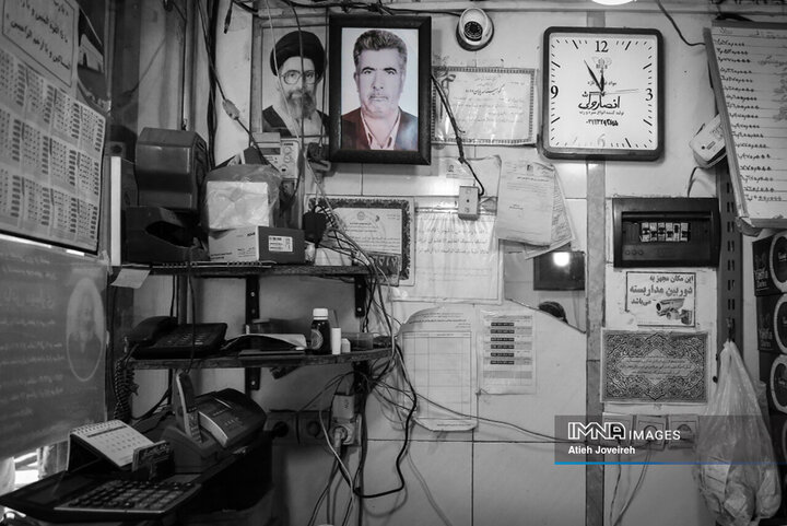 کسب روزی زیر سایه پدر