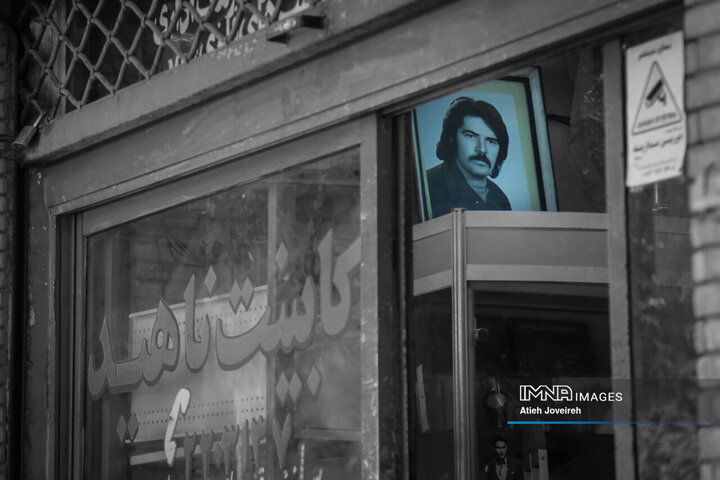 کسب روزی زیر سایه پدر