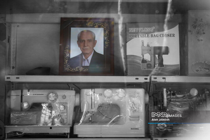 کسب روزی زیر سایه پدر