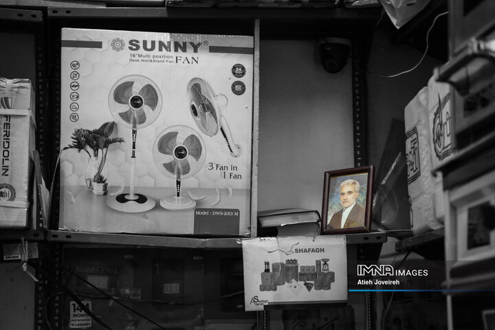 کسب روزی زیر سایه پدر