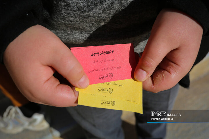 اردوی پدر پسری مدرسه صالحین