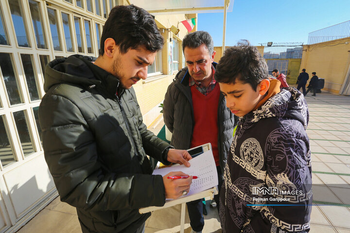 اردوی پدر پسری مدرسه صالحین