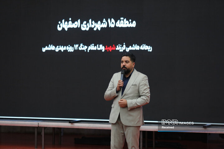 ویژه برنامه «شبی به یاد پدر»