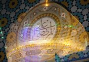 میلاد عدالت؛ از قلب کعبه تا آستان کریمه