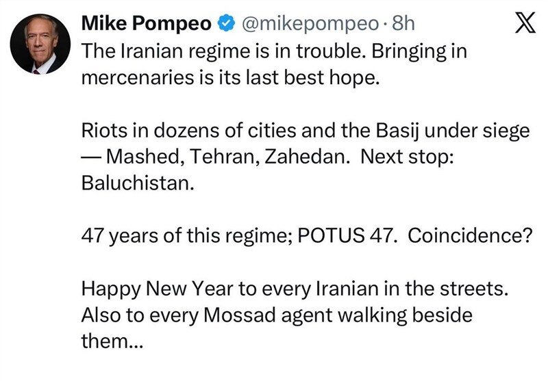 اعتراف بی‌سابقه پمپئو: عوامل موساد در اغتشاشات ایران حضور دارند