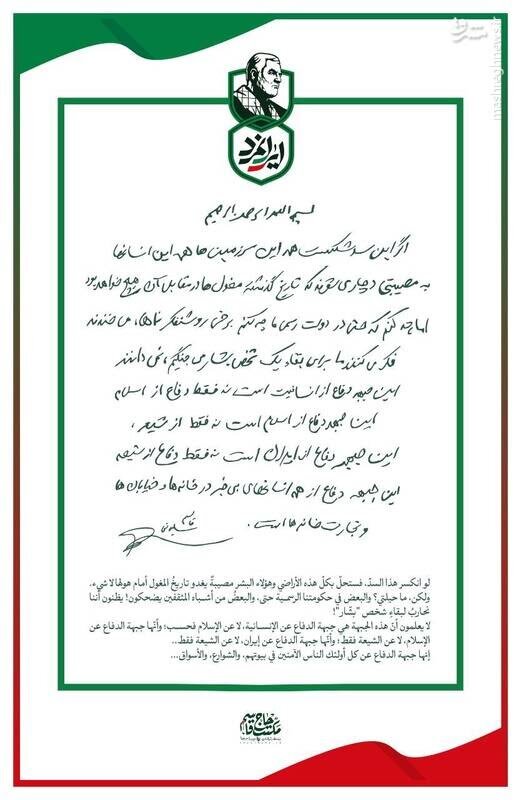 وقتی میدان به زبان دیپلماسی سخن گفت