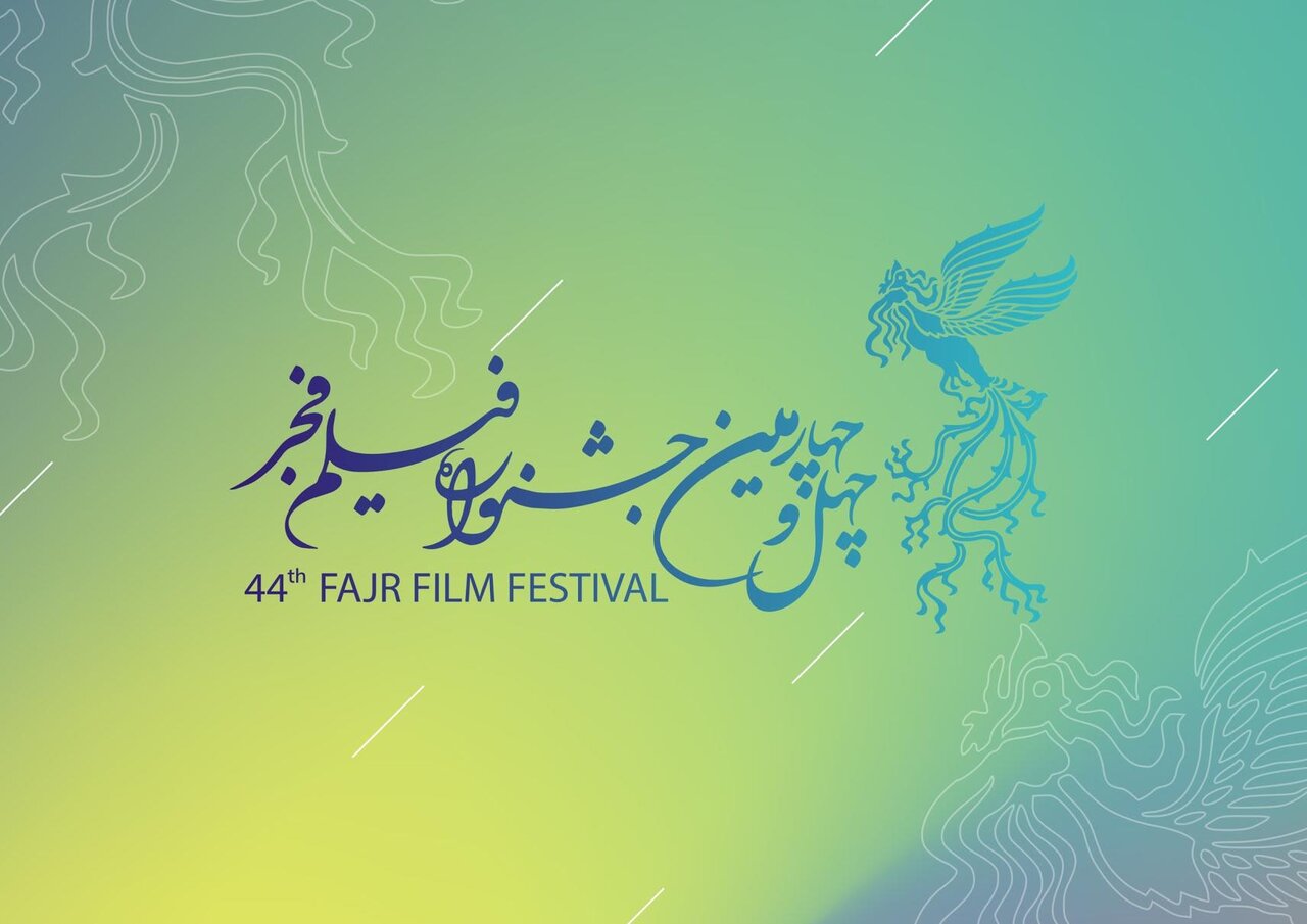 لیست کامل فیلم های جشنواره فیلم فجر ۱۴۰۴ (بلند، کوتاه و مستند)