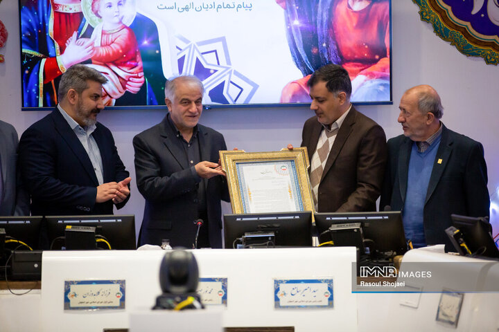 جلسه علنی شورای شهر اصفهان