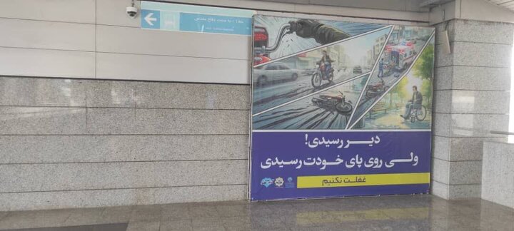 هشدار به شهروندان موتورسوار؛ موضوع جدید گالری‌های شهری اصفهان