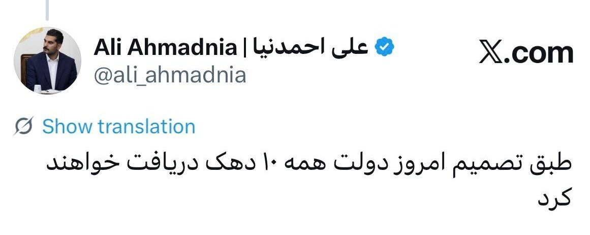 کالابرگ جدید به همه مردم تعلق خواهد گرفت