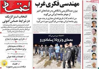 هر ایرانی یک ملیون تومان